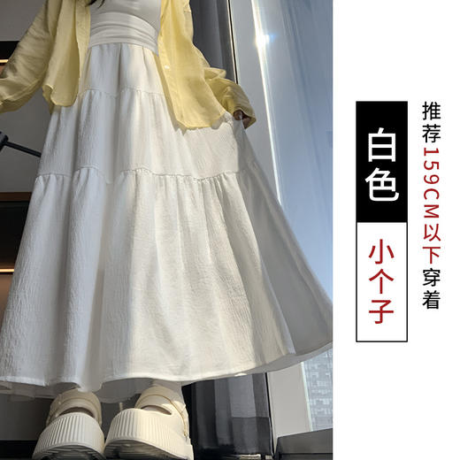 【冰丝皱温柔风半身裙】夏季新款 甜美高腰中长裙 显瘦百搭A字裙长裙 商品图5