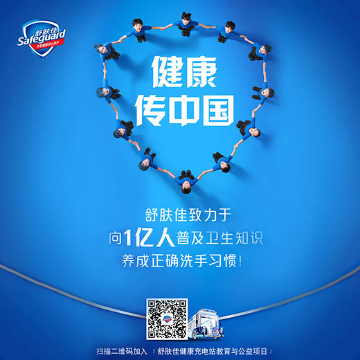 舒肤佳香皂 纯白清香 洗去细菌99% 洗澡沐浴皂肥皂 商品图6