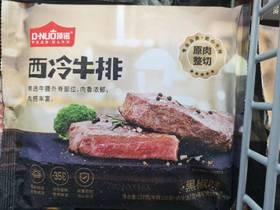 顶诺西冷牛排（黑椒味）227g