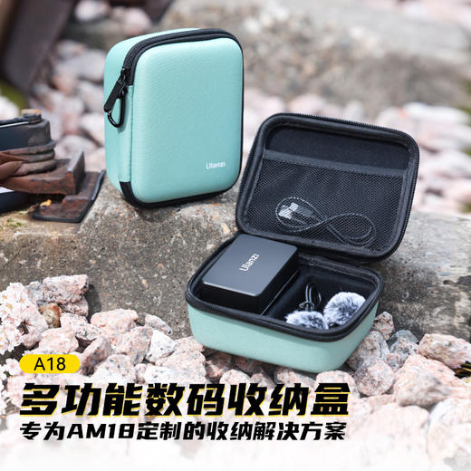 Ulanzi优篮子AM18 数码收纳盒整理数据线麦克风补光灯收纳盒子适用于moma猛犸优篮子2.4g一拖二无线领夹麦克风 商品图0