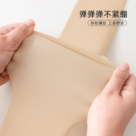 [屁侠亲荐.pippa]HOLF哈夫 滤镜系列-紫杉醇美肤袜 磨皮养肤袜 2条/盒 商品图2