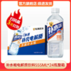 【夏季福利 领券下单立减10元】东鹏补水啦电解质水555ml*24瓶 商品缩略图0