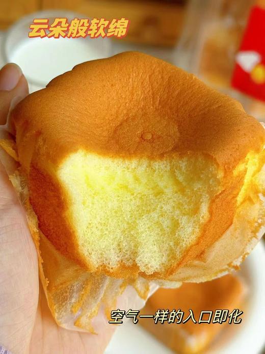 云朵牛奶爆浆蛋糕  好好吃 商品图6