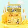 爷爷的农场高钙芝士小软饼干60g 商品缩略图4