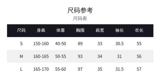 MAXRIENY2024小香风气质白色高腰时尚休闲印花设计师蕾丝雪纺衫(货号:MS85TP057) 商品图5