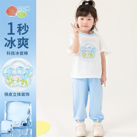贝贝怡女童套装夏季薄款儿童衣服上衣裤子两件套透气短袖长裤T恤童装ZB2DT032 商品图2
