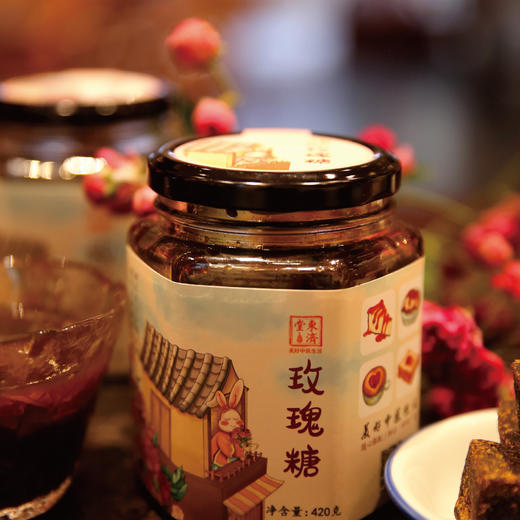 东济堂玫瑰糖，甜甜蜜蜜 身心放松  源自云南，240天以上纯手工古法发酵 420g/瓶 商品图0