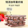 本丁敏星水果棒     （草莓树莓味） 商品缩略图4