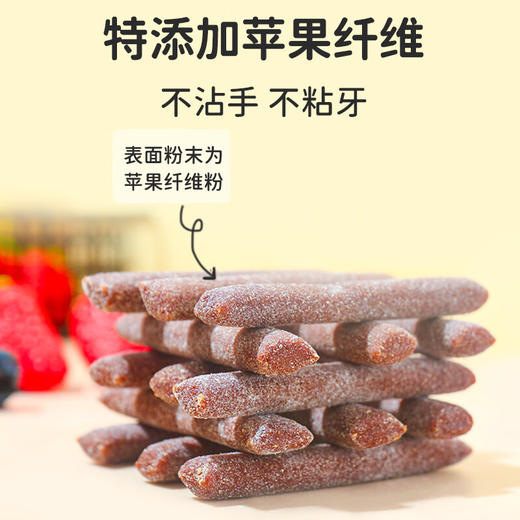 本丁敏星水果棒     （草莓树莓味） 商品图4