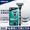 吉列锋速3刀架含1刀架2刀头 商品缩略图0