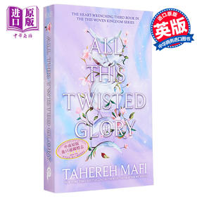 【中商原版】所有这些扭曲的荣耀 All This Twisted Glory 英文原版 Tahereh Mafi 奇幻小说 都市小说 流行畅销书