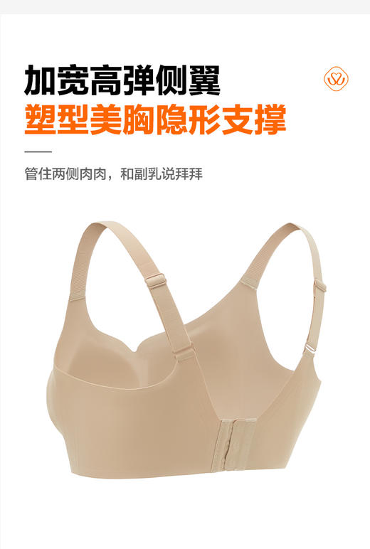 【第二件 0 元｜ 满2件 5 折】【通用杯单件】【秀黛】轻薄兔耳朵杯背心3排扣L5116053T【门店同款】 商品图2