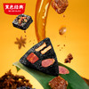 黑色经典2024新款经典出粽280g/盒 含1颗臭豆腐手工肠粽+1颗蛋黄鲜肉粽 端午送礼礼品 商品缩略图1
