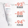 【雅漾】专研舒缓保湿乳 商品缩略图0