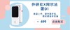 一年级学生用书  剑桥新思维 入门级 + 多维阅读1级2级 商品缩略图6