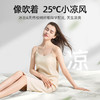 贝肽斯婴儿凉席冰丝透气大床中小学生宝宝儿童成人家用席子 商品缩略图1