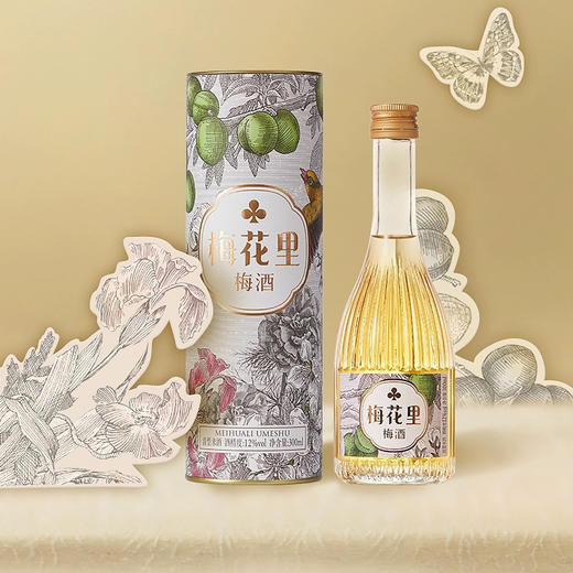 300ml梅花里青梅酒12度 商品图0
