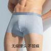 【礼盒3条装】柒牌男士内裤男平角裤莫代尔冰丝男生四角裤无痕抗菌短裤衩礼盒3条装	124F70220 商品缩略图1