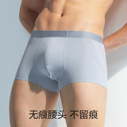 【礼盒3条装】柒牌男士内裤男平角裤莫代尔冰丝男生四角裤无痕抗菌短裤衩礼盒3条装	124F70220 商品图1