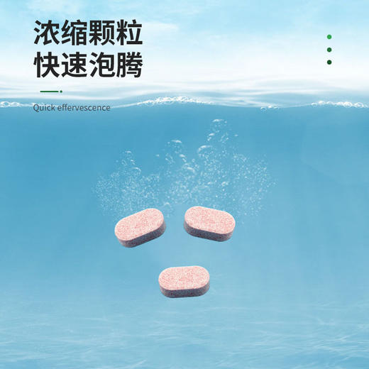 【超值39.9到手三盒！】家用多效地板清洁泡泡丸 木质地板清洁泡腾片 大理石去污地板清洁剂 除垢去污 护理光亮-QQ 商品图2