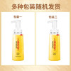 上海 硫磺除螨 液体香皂 500ml SH4165002 商品缩略图1