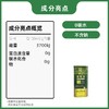 中义特级初榨食用橄榄油家庭便携装500ml 商品缩略图5