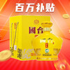 【开群 福利】国台酒 好礼 经典版 1.5L礼盒装  53度 酱香型 商品缩略图0