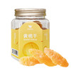 【咪go鹦鹉】黄桃干200g 商品缩略图0