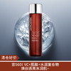 【清仓好价】 Lancaster兰嘉丝汀365美肌密集修护精华水200ml（效期至24.9） 商品缩略图0
