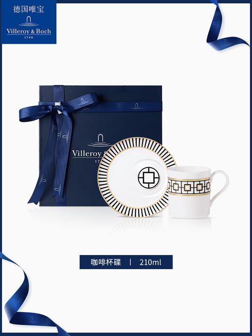 【VilleroyBoch 德国唯宝】骨瓷咖啡杯碟简约都市尚品210ml 商品图2