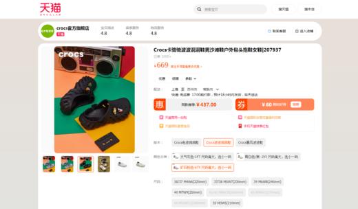 700块一双喔，一起波儿一个吧。胶片氛围感软底复古洞洞鞋A051080 商品图5