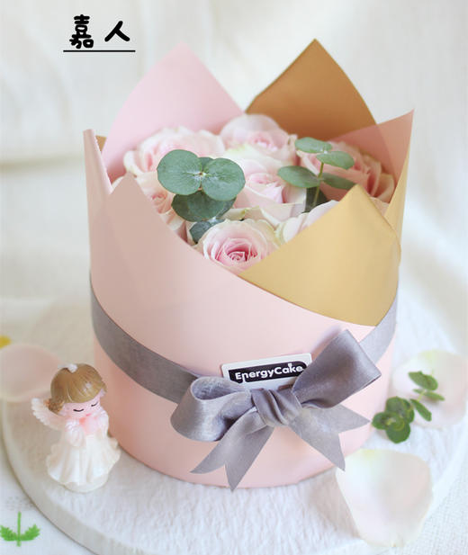 【嘉人】 商品图0