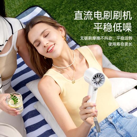 【小家电】摩飞电器MR3600手持电风扇迷你便携式涡轮小风扇HF 商品图4