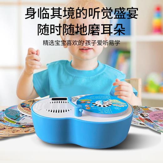 POshiBO帕思博益智早教留声机听音乐益智儿童学习机 早教哄睡，操作方便，解放妈妈 适合1-12岁【留声机】 商品图5