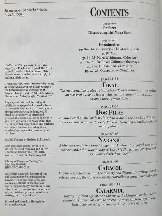 玛雅国王与王后编年史：解读古代玛雅王朝 数百幅插图 精装16开 商品图3