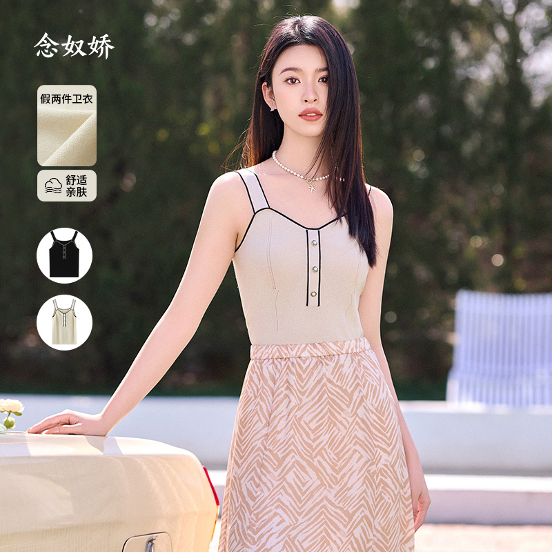 【商场同款】CNW4391 “ 撞色针织吊带背心 ” 好穿好搭配 醋酸针织吸湿透气 贴肤穿舒适干爽 软弹舒适