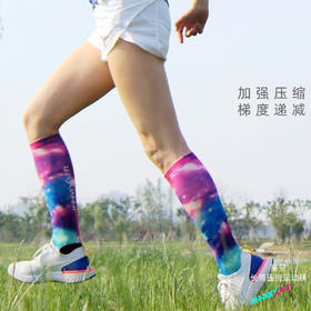 星空压缩减震专业功能跑步运动长筒袜