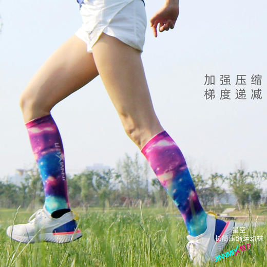 星空压缩减震专业功能跑步运动长筒袜 商品图0