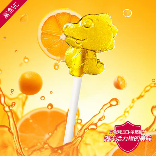 飞享家棒棒糖-香橙果汁棒棒糖 商品图2