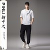 PINLI品立2024夏季新款中国风短袖T恤男士国潮竹叶贴布绣休闲体恤BG242111055 商品缩略图1