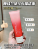 雅诗兰黛红石榴洗面奶125ml 商品缩略图3