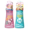 日本未来VAPE驱蚊水驱蚊喷雾 防蚊喷雾宝宝孕妇可用200ml 商品缩略图4