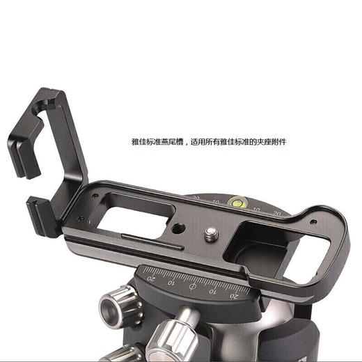 徕图（Leofoto）相机专用L型快装板 竖拍板 商品图4