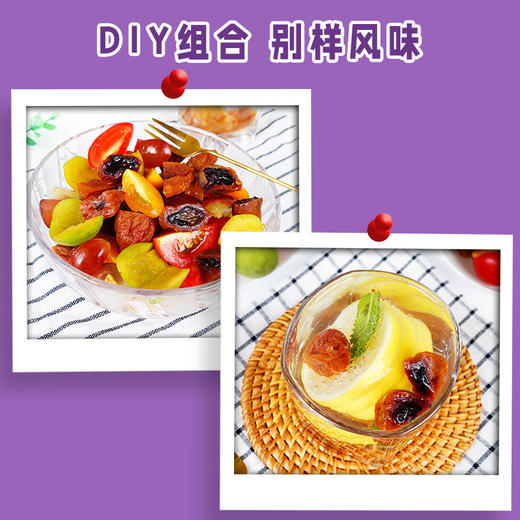 【酸酸甜甜一口‘’爆浆‘’葡萄梅子】开胃爆浆葡萄梅子夹心葡萄青梅果干,独立包装防潮锁鲜，高端零食蜜饯果脯网红解馋食物QQ 商品图2