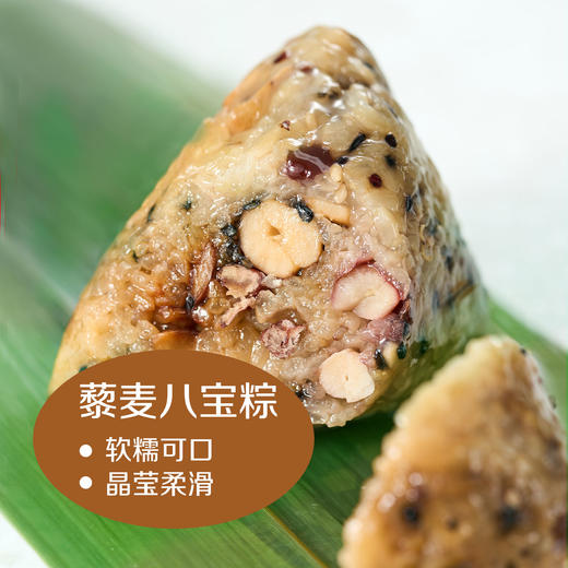 中粮悠采祥瑞端午粽子800g礼袋（素粽子） 商品图3
