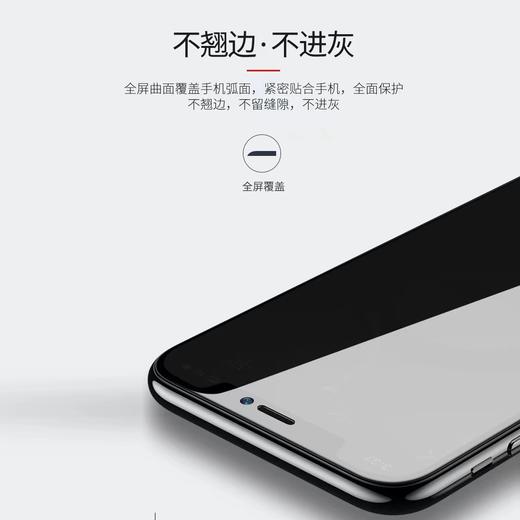 【全屏高铝钢化+包装膜】高品质钢化膜防静电膜 通用版 所有型号齐全 商品图1