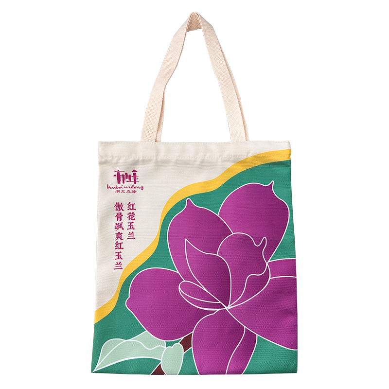 【五峰文创】五峰游礼红花玉兰文创帆布包
