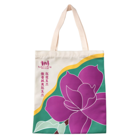 【五峰文创】五峰游礼红花玉兰文创帆布包