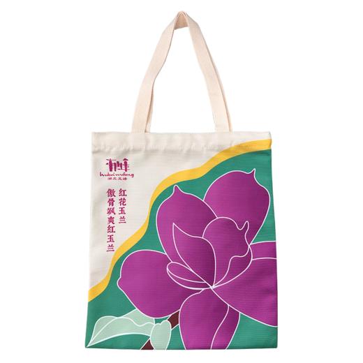 【五峰文创】五峰游礼红花玉兰文创帆布包 商品图0