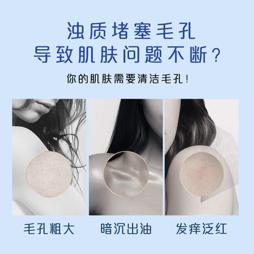 舒肤佳排浊香皂红石榴100g*3肥皂 洗澡洗脸洗手洁面 男女士通用 商品图2